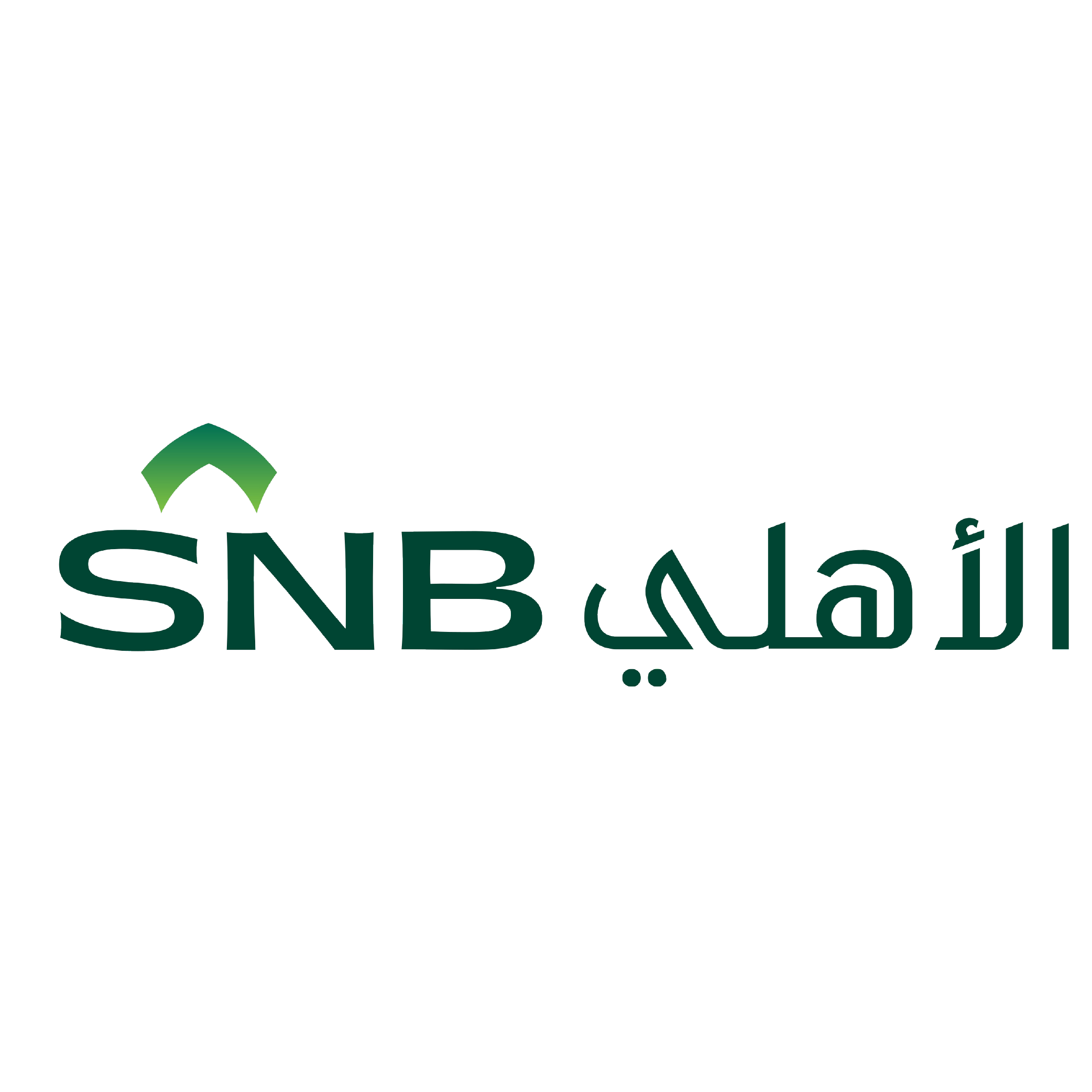 الاهلي SNB